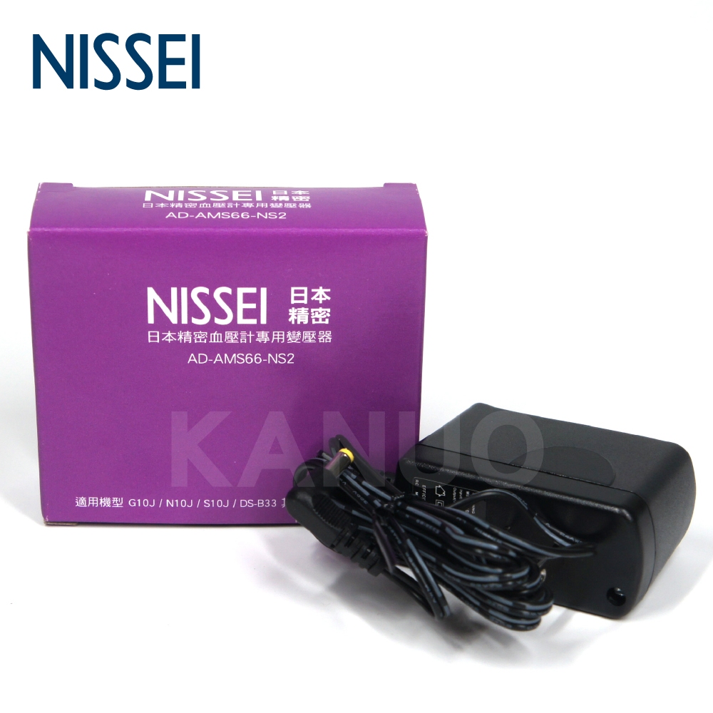 【NISSEI日本精密】血壓計變壓器 電源供應器 (適用機型 G10J、N10J、N20J、S10J、DS-B33等)