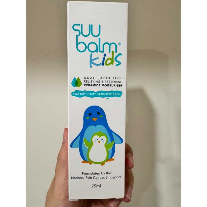 全新 Suu Balm Cream速膚寧神經醯胺乳霜(孩童專用)  75ml