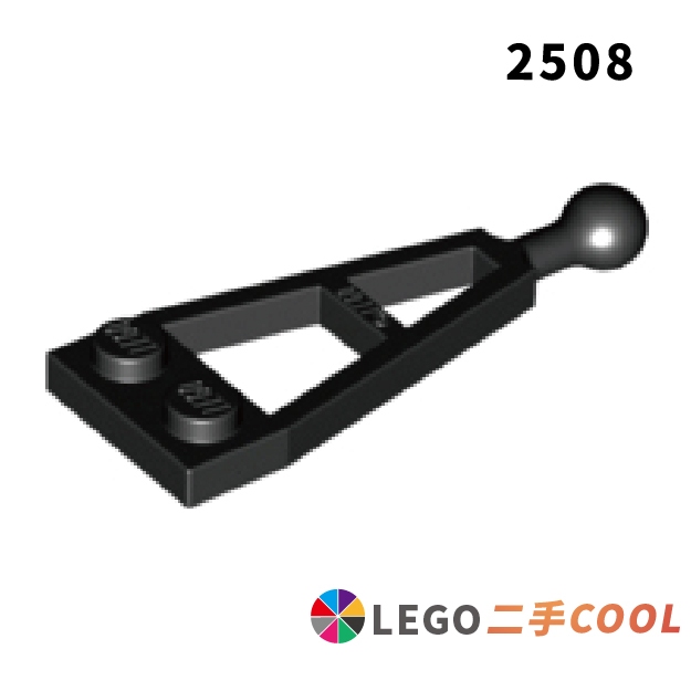 【COOLPON】正版樂高 LEGO【二手】改良板 1x2 長拖車球 2508 4274405 球型 托架 黑色