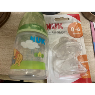 二手NUK奶瓶150ml送替換奶嘴2入