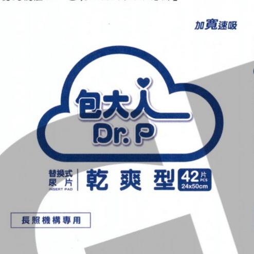 【包大人】乾爽吸收替換式尿片(42片/8包/箱) #箱購