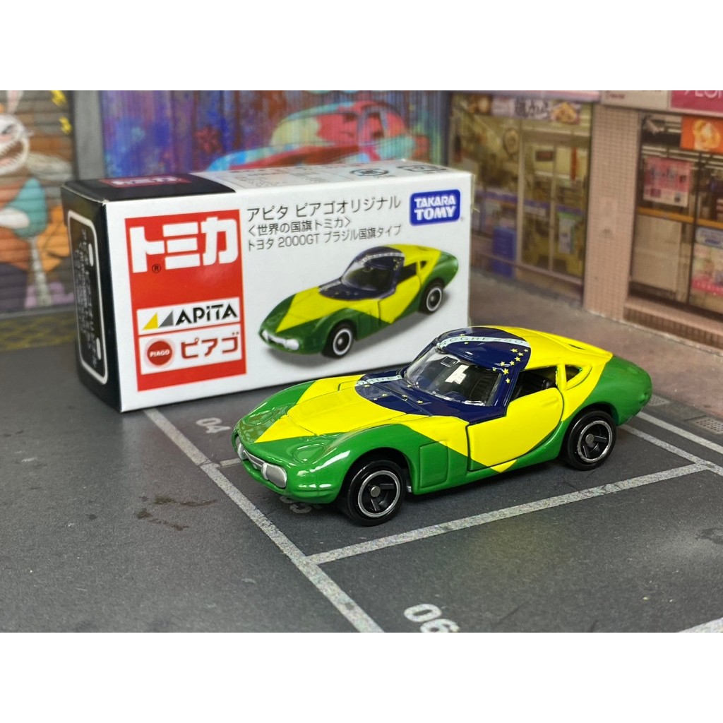 TOMICA-B04-已拆封-APITA限定 2000GT 國旗系列 巴西國旗