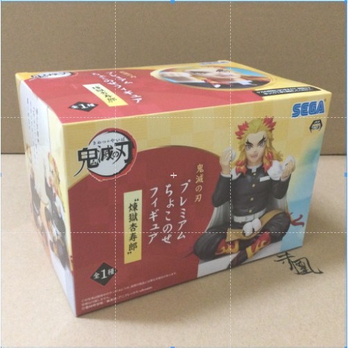 【預購】【岡山_赤凰】鬼滅之刃 炎柱 大哥 吃飯糰 景品 公仔【代理版】