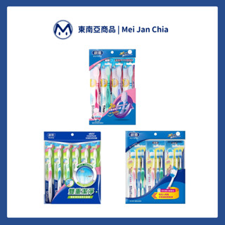 【泰國🇹🇭】Shallop Toothbrush 刷樂 新動感/纖柔護齦/杯型彈力 細軟毛 牙刷 口腔清潔 牙周清潔