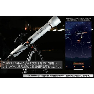 探索外星人UFO 美國Celestron StarSense Explorer LT80AZ 智慧手機APP尋星定位望遠