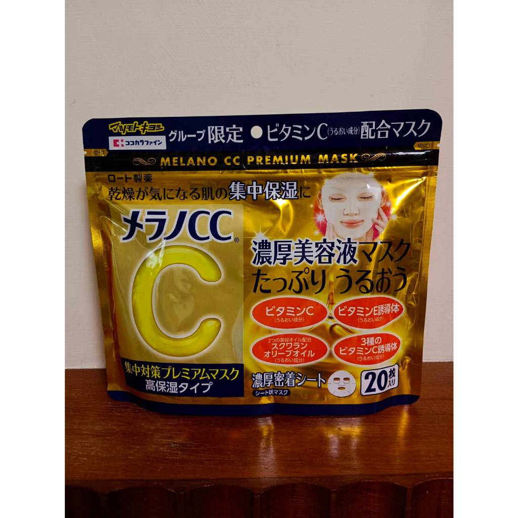 松本清限定版MELANO面膜 毛穴撫子100%日本國產米 精華保濕面膜10片