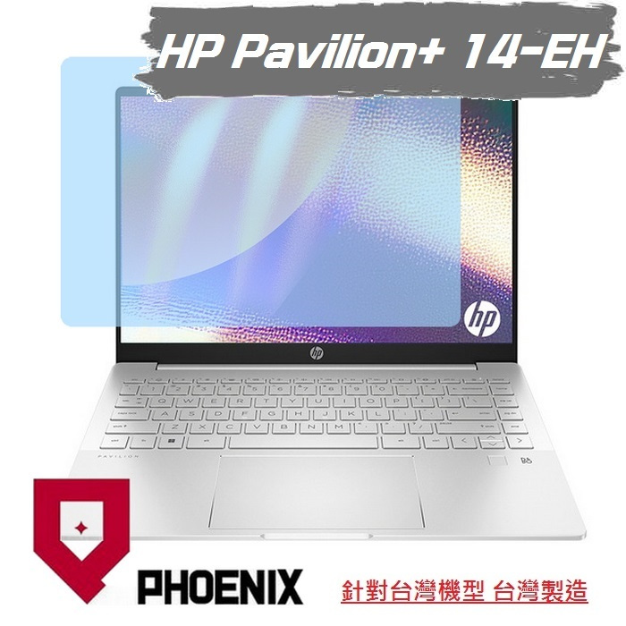 『PHOENIX』HP 14-EH1028tu 14-EH1038tu 高流速 亮面 / 霧面 螢幕保護貼 + 鍵盤膜