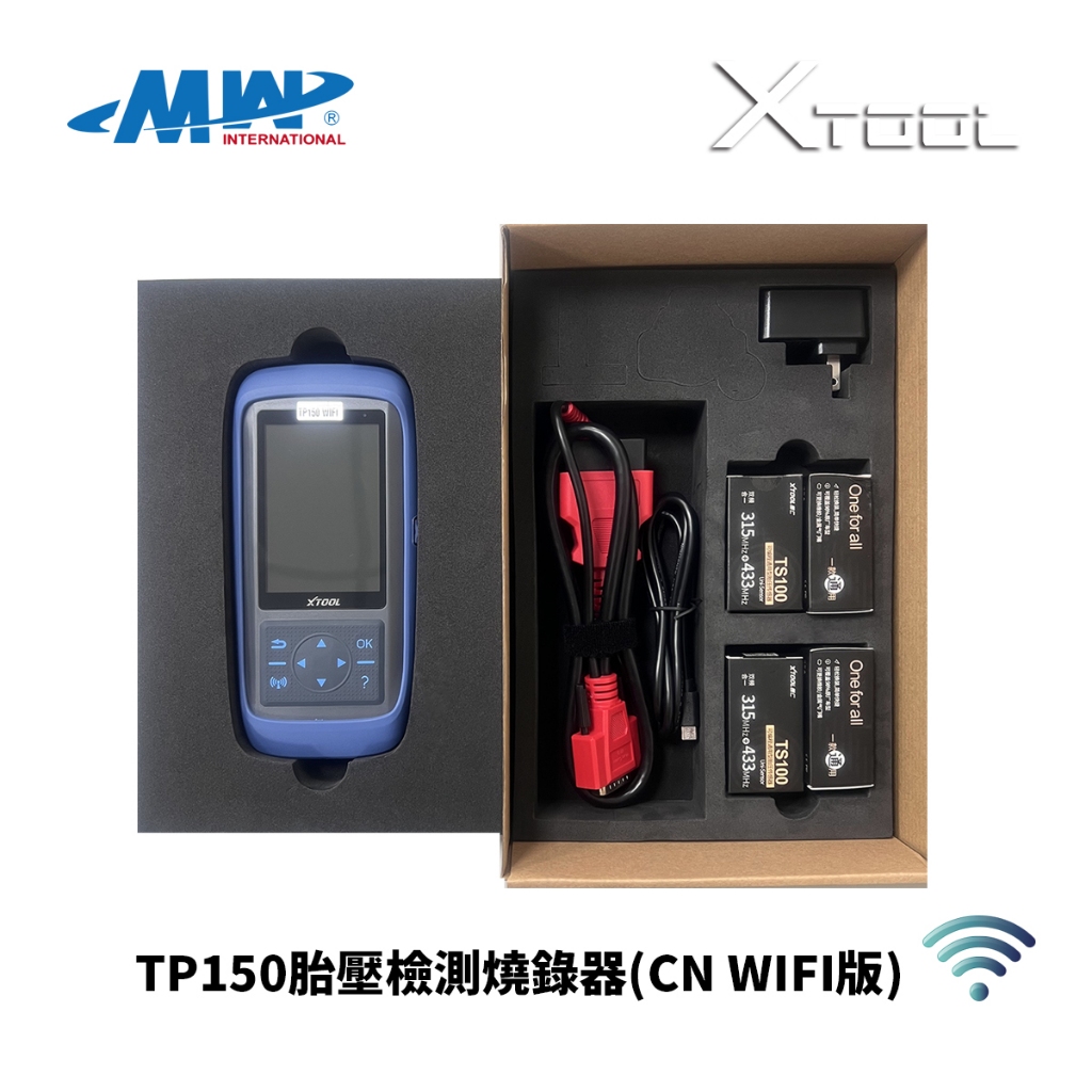 ◎現貨◎附發票◎《銘威國際有限公司》XTOOLTECH朗仁TP150汽車診斷儀 附贈4個感知器 胎壓專用診斷工具 胎壓器