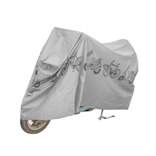 腳踏車車罩 機車車罩 摩托車車罩 3D立體車罩 車防塵套 單車罩 防雨罩 梅雨季必備 現貨速出｜YORI優里