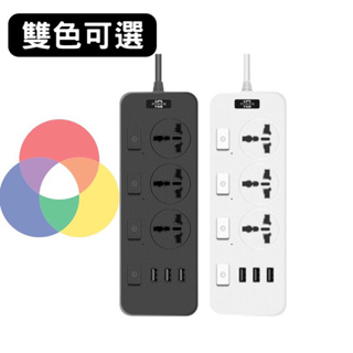 𝙅𝙈商城🛒台灣出貨 電源延長線 USB智能插排 延長線 獨立開關接線插座 萬能家用排插智能插排