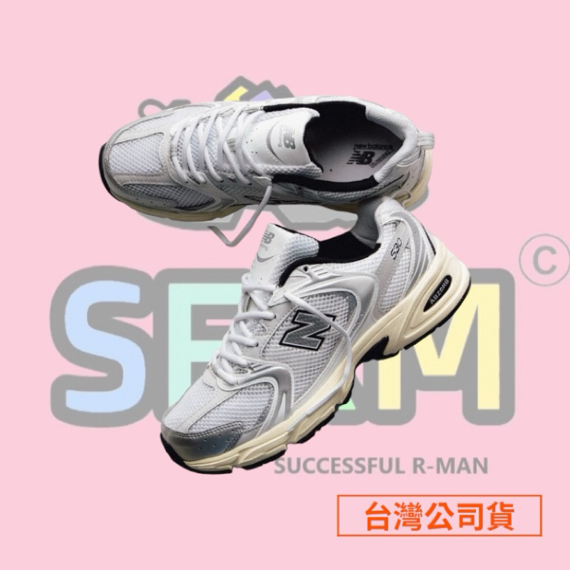 【R-MAN】New Balance 530 兩色 白銀 仿舊 MR530TA 米白 MR530AA 老爹鞋