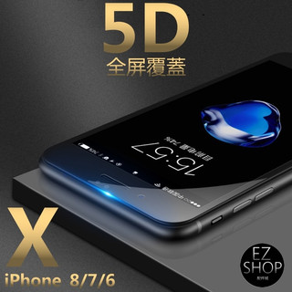5D AGC 頂級曲面滿版全鋼化 iPhonexr iphone xr ixr 全玻璃膜防指紋玻璃保護貼