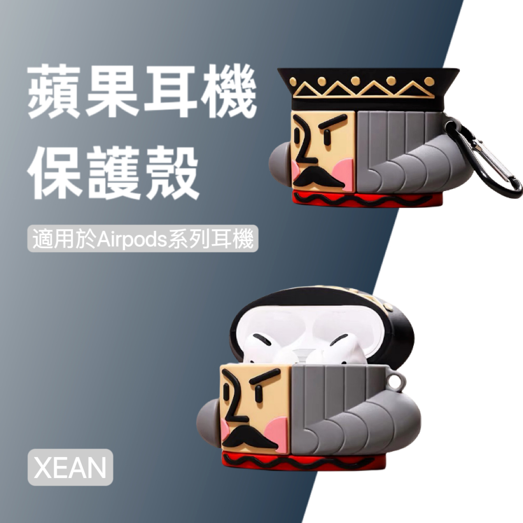 airpodspro2保護套蘋果耳機套Airpods2保護殼airpods藍牙耳機盒pro2代耳機殼ipod矽膠