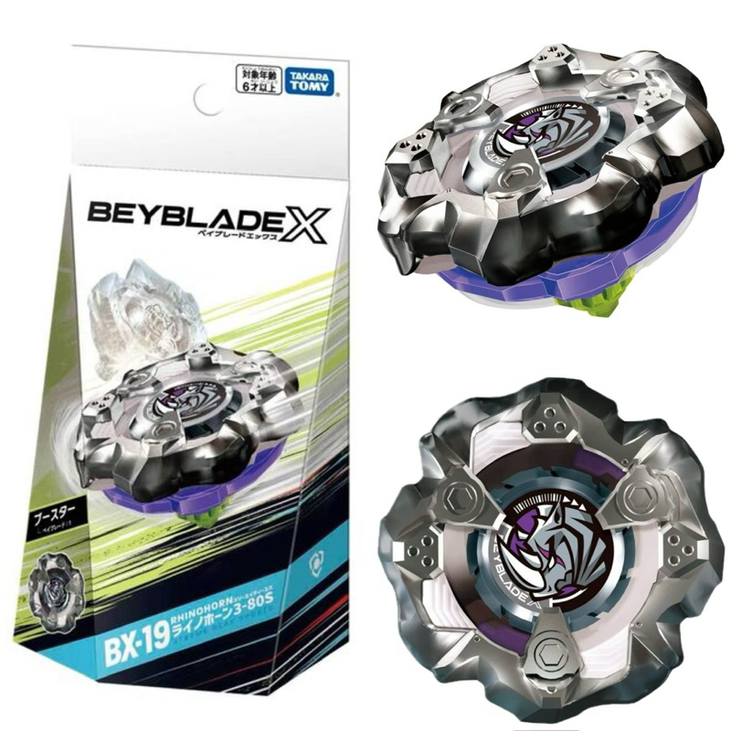 [最新款 現貨］ BEYBLADE X 戰鬥陀螺 BX-19 戰犀號角 TAKARATOMY