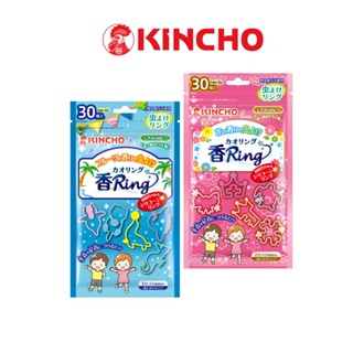 【KINCHO金鳥】多造型驅蚊蟲環 | 花香+果香60入