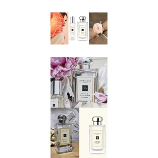 ❤️試香❤️ JO MALONE「罌粟花與大麥」 牡丹與胭紅麂絨/黑莓與月桂葉/伯爵茶與小黃瓜 5ML 2ML 1M分享