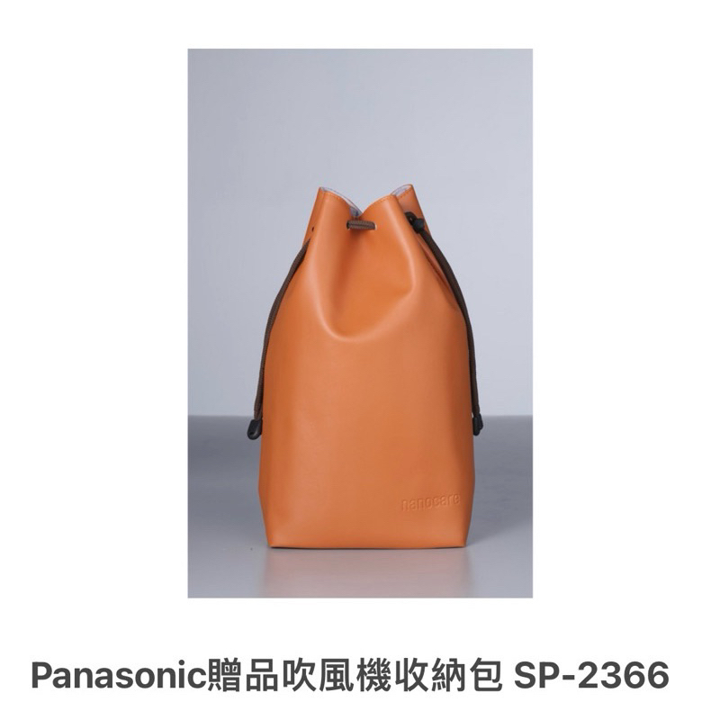 panasonic nanocare吹風機收納袋