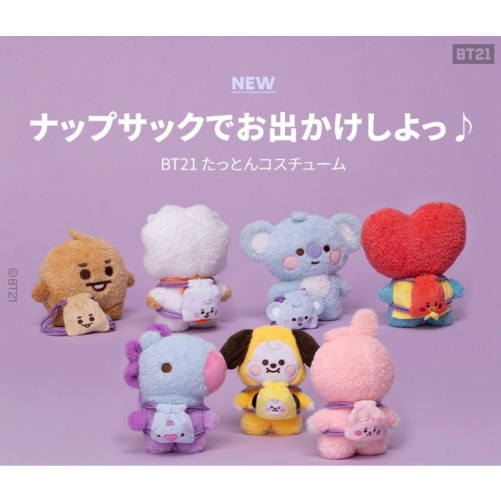 【現貨】日本限定，BT21娃娃 束口袋 背包 珠鍊吊飾