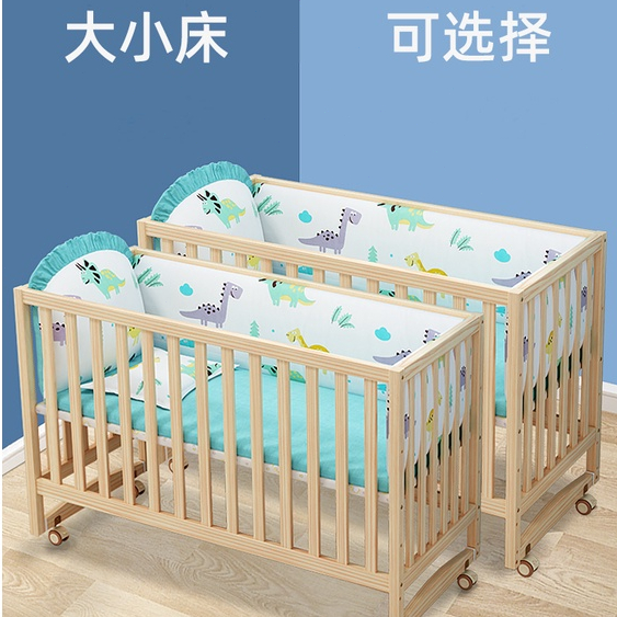 免運到府 嬰兒床 原木床 歐式小床 實木床 無漆多功能小床 搖床 寶寶新生兒童床 可移動拼接大床 Qp1w