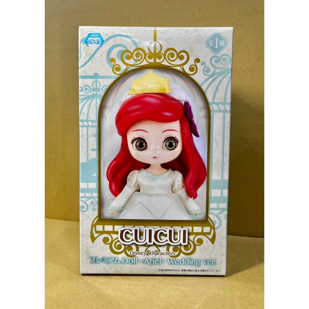 ☘️代理正版大眼娃娃婚紗禮服小美人魚CUICUI Doll Ariel Wedding迪士尼公主扭蛋Qposket愛麗兒