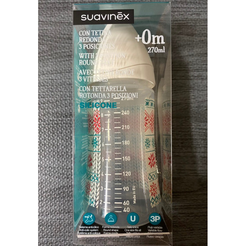 (全新) suavinex 寬口型貴族奶瓶-聖誕限量(2017年製)
