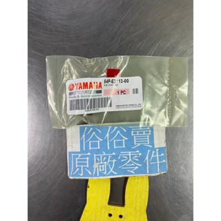 俗俗賣YAMAHA山葉原廠 彈簧 New Cuxi 115 閥門 汽門 氣門彈簧 料號：54P-E2113-00