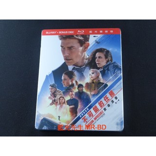 [藍光先生] 不可能的任務：致命清算 第一章 Mission：Impossible DVD BD 不可能的任務7