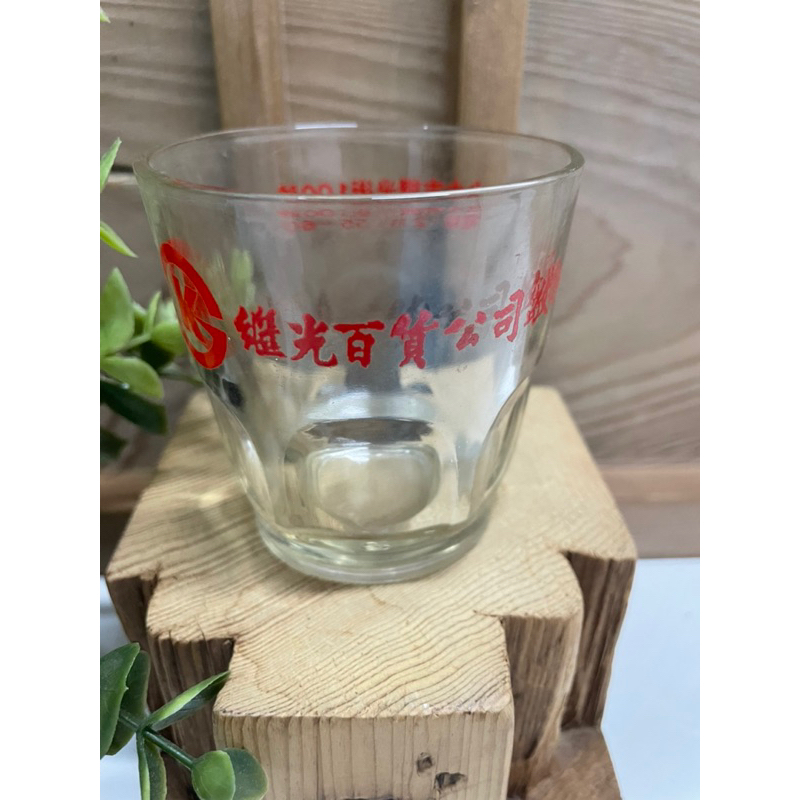 台灣早期玻璃杯 復古 懷舊 老物 老東西