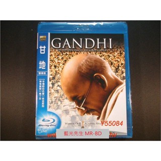 [藍光先生BD] 甘地 Gandhi 雙碟典藏版 ( 得利公司貨 )