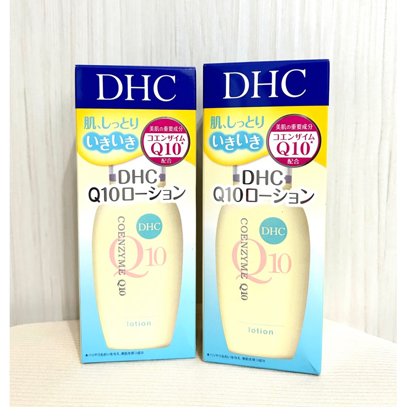 （現貨）日本代購🇯🇵DHC Q10 乳液 60ml 保濕乳液 高濃度滋養