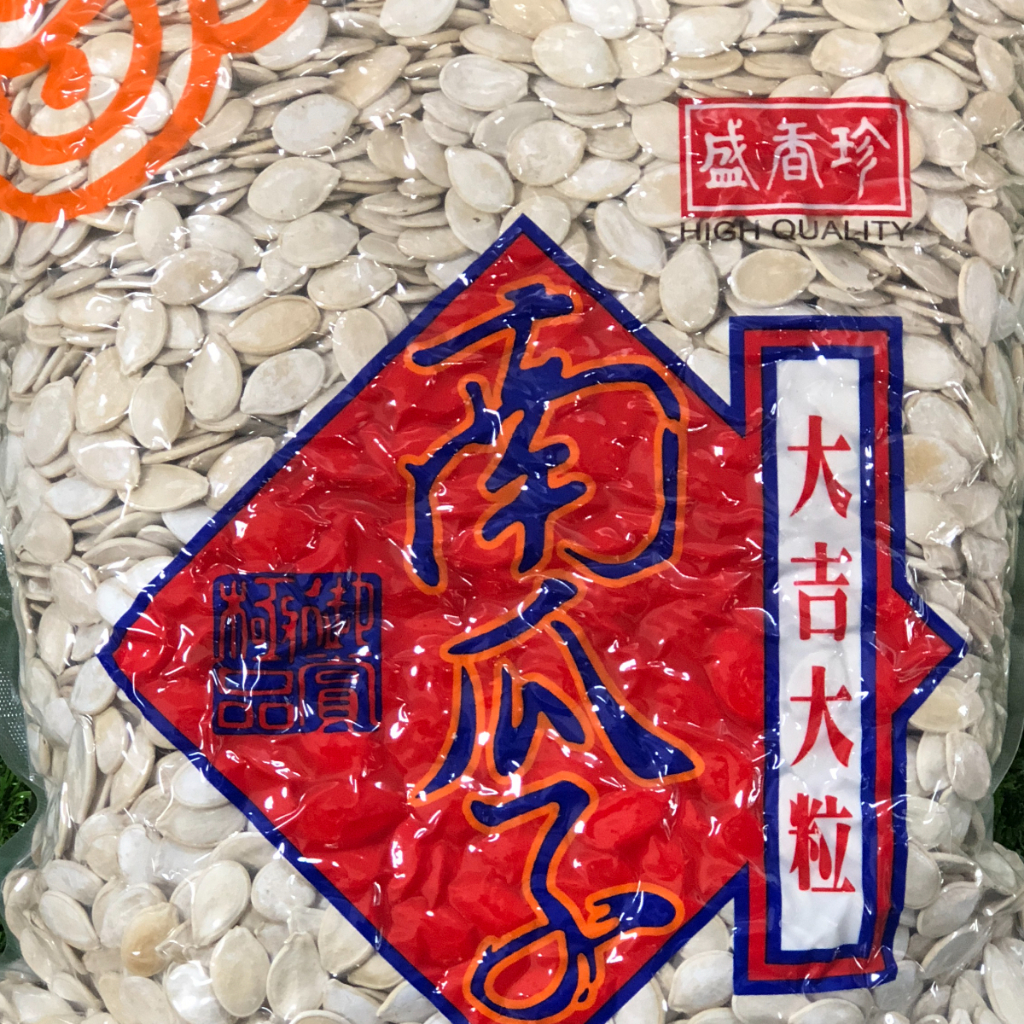 麥樂子小舖X盛香珍南瓜子 白瓜子 3000g 白瓜子 零食 瓜子休閒食品 年貨 大吉大粒 古早味 超取一單限1包