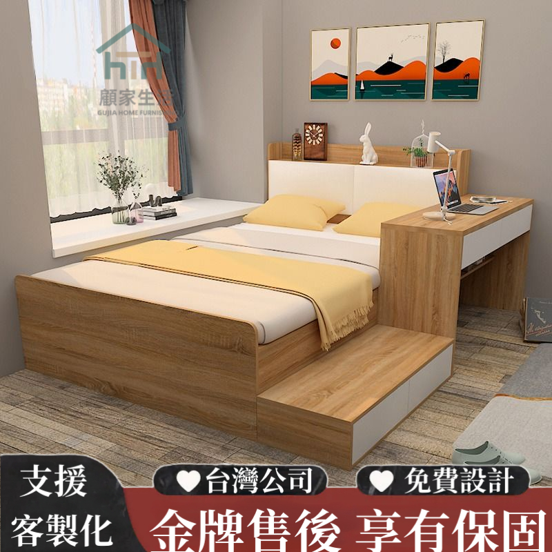 現代簡約 多功能榻榻米床 床 書桌床 單人床 雙人床 小戶型收納床 儲物床 實木床 子母床 沙發床 床架 床箱 床