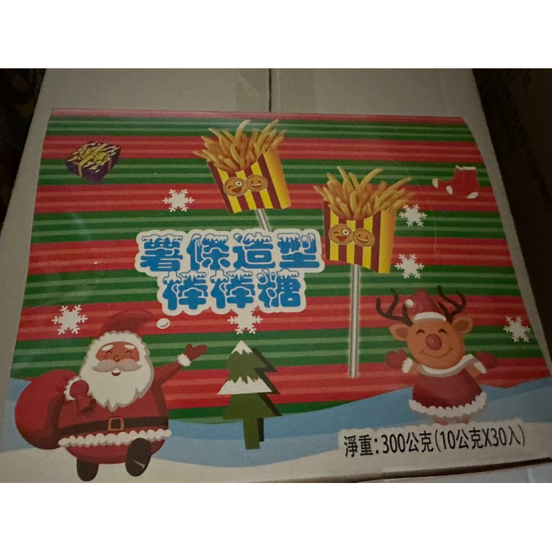 日日旺 聖誕節 薯條造型棒棒糖 300克 （10克*30入）馬來西亞製 盒裝