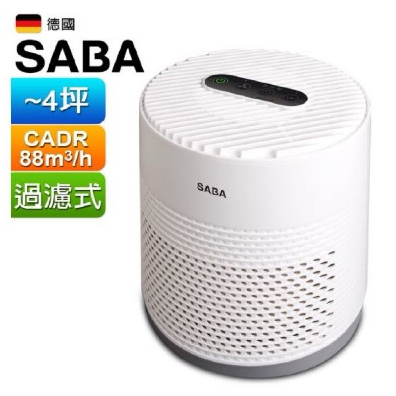 六重淨化德國【SABA】抗過敏空氣清淨機 (SA-HX03)~負離子總濃度大於300萬/cm³ 輕頑味