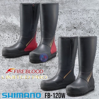 中壢鴻海釣具《SHIMANO》FB-120W LIMITED RPO 長筒防滑釘鞋 防滑鞋 可換底