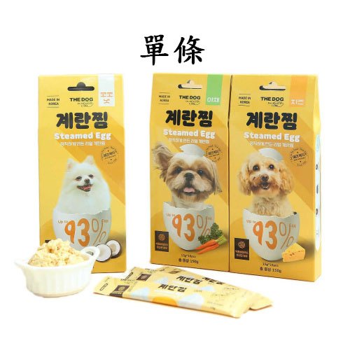★Petshop寵物網★韓國 THE DOG 狗狗新鮮蒸蛋條 15g 貓狗都可以吃