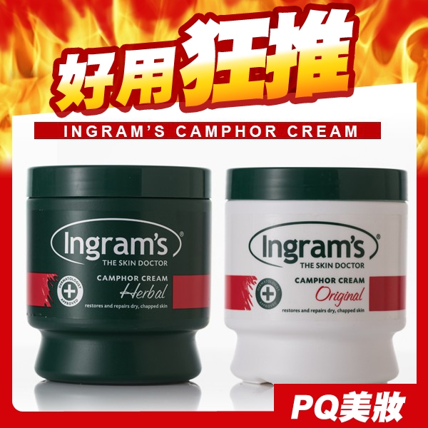 南非 Ingram's 護膚霜 450g  原味 草本 蘆薈 加強滋潤  護手霜 乳液 乳霜 保濕霜 護足霜-PQ美妝