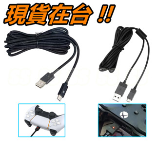 PS4 PS5 手把 充電線 LED 帶燈 充電線 XBOXONE XSX 手把充電線 Micro USB TYPE-C