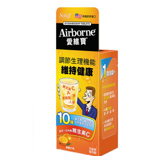 【愛維寶】Schiff-Airborne愛維寶發泡錠香橙口味(10錠/盒)