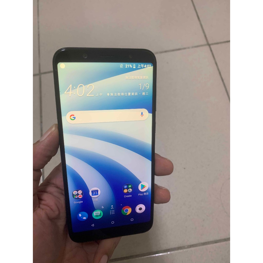 HTC U12 Life 4GB/64GB 6吋 B92