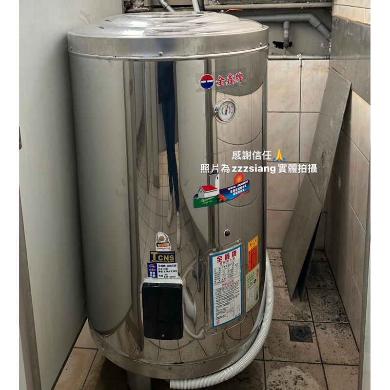 桃園水電師傅👷熱水器安裝.水龍頭安裝.馬桶安裝.燈具安裝.配管配電.客變