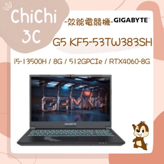 ✮ 奇奇 ChiChi3C ✮ GIGABYTE 技嘉 G5 KF5-53TW383SH