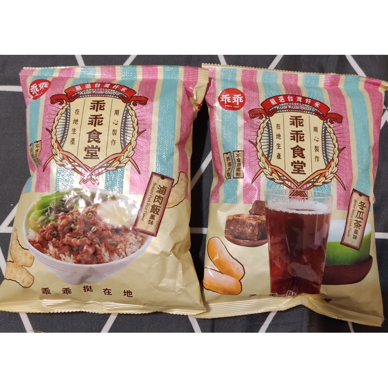 乖乖食堂 米菓 滷肉飯風味60g  冬瓜茶風味 60g 乖乖 零食 餅乾