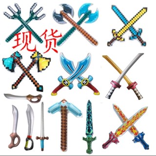 現貨！Minecraft 麥塊 我的世界斧頭 充氣武器 錘頭 鑽石劍