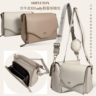 (現貨5色）🎀SHINYTON 仿牛皮紋Lady翻蓋相機包🎀側揹包、、相機包、方包、、水桶包、斜揹包、多層包、出國包