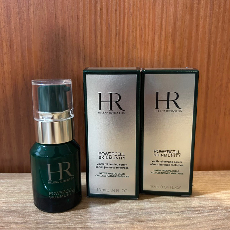 ［全新百貨公司貨］HR赫蓮娜 新版植萃綠寶修護精華10ml(綠寶瓶) 豪華試用品 小樣 試用包