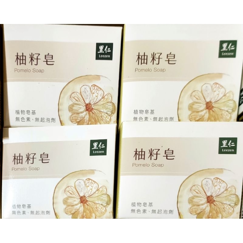 里仁 柚籽皂100g