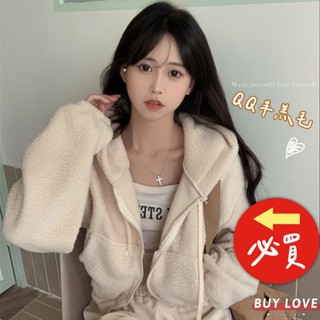 【買到戀愛】女裝 隔日到貨 韓系 短版羊羔毛絨連帽衛衣小個子 長袖 加厚短版外套 毛毛外套【FB6625】