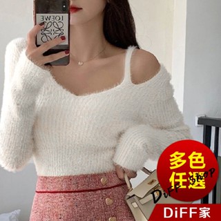 【DIFF】韓版V領小心機露肩毛茸茸針織上衣 毛衣 毛毛上衣 長袖上衣 女裝 衣服 寬鬆上衣 顯瘦上衣【W447】
