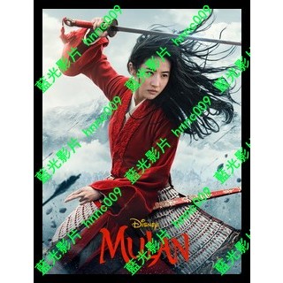 🔥藍光電影🔥	[英] 花木蘭 (Mulan) (2020)[台版繁體字幕]